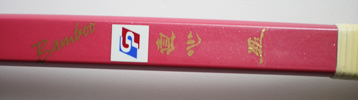 色のサンプル7